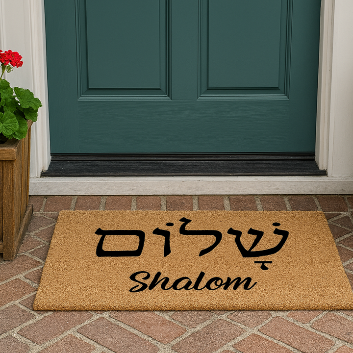 Shalom Doormat – Hebrew Welcome Mat